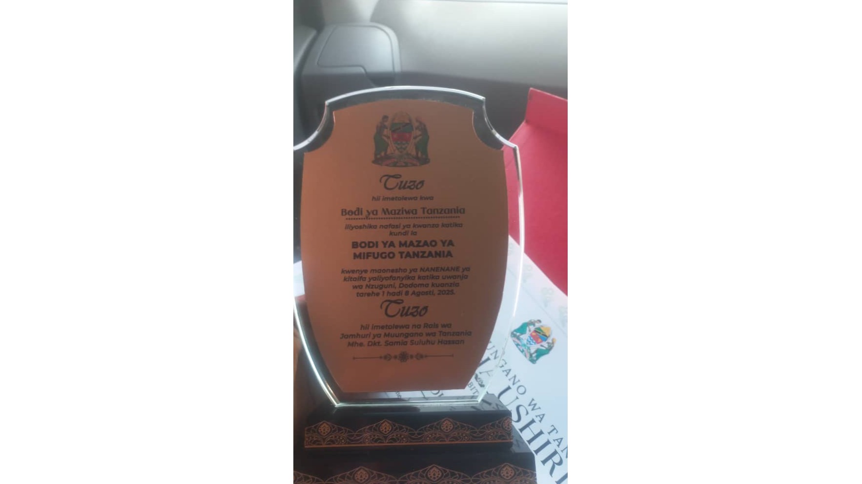 TDB YANGA'AA BODI YA MAZAO YA MIFUGO NANENANE KITAIFA 2025